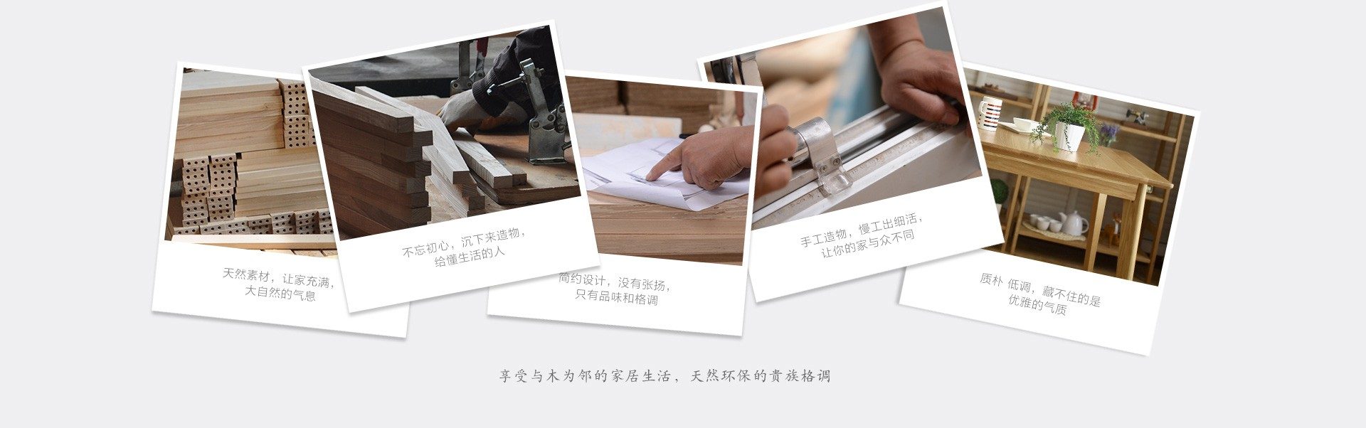 公司新闻：我们在建材行业的最新进展与发展计划